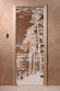 Дверь стеклянная DoorWood «Рассвет бронза», 2100х900 мм