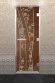 Дверь стеклянная DoorWood Хамам «Весна цветы» бронза, 1900х700 мм