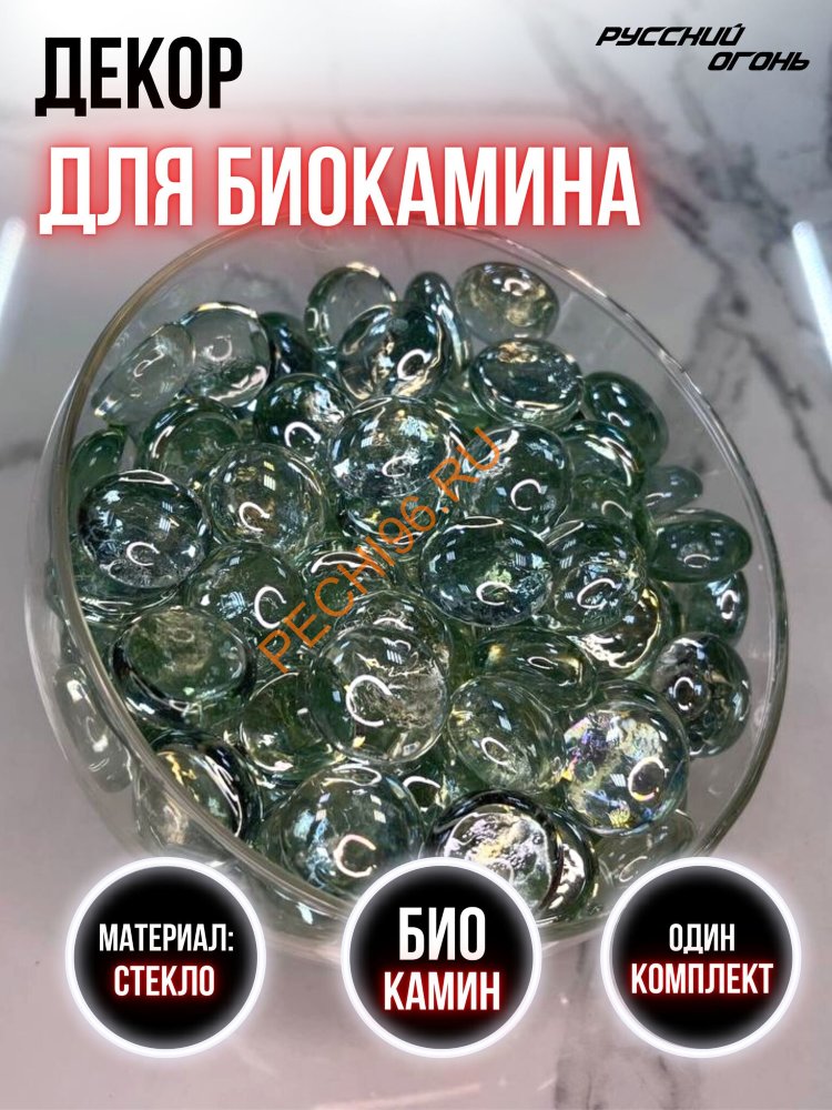 Биокамин Русский огонь Марс настольный черный